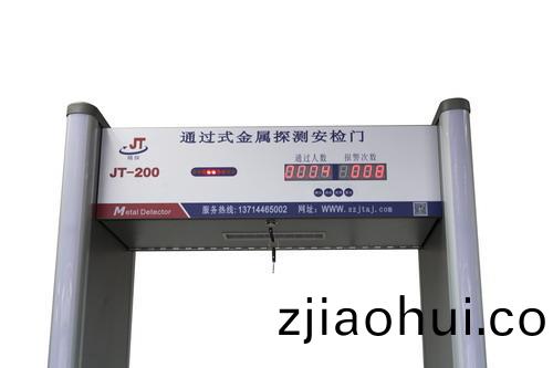 6區通(tong)過式(shi)安檢(jian)門(men)