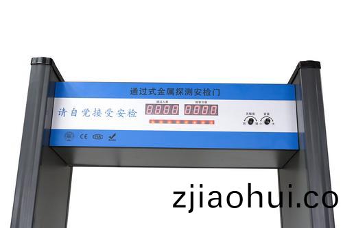 單(dan)區安檢門