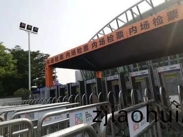 寶(bao)安體(ti)育(yu)館.jpg