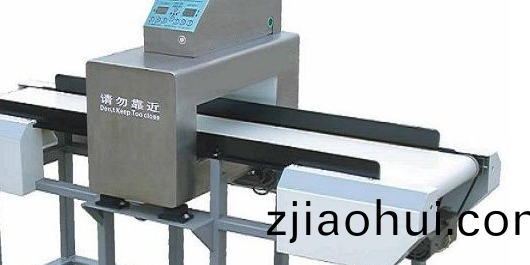 食(shi)品金(jin)屬(shu)檢(jian)測(ce)機.png