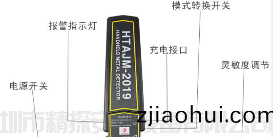 手(shou)持金(jin)屬探(tan)測(ce)儀(yi).png