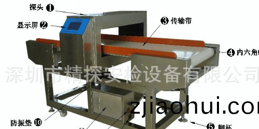 金屬(shu)探(tan)測(ce)儀.png