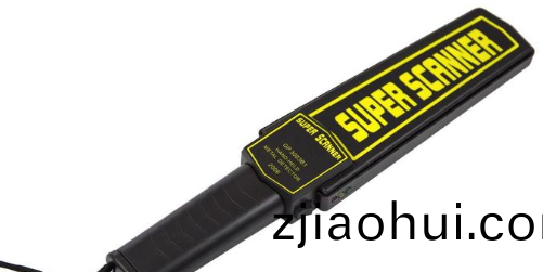 手(shou)持(chi)式金屬(shu)探測儀.png