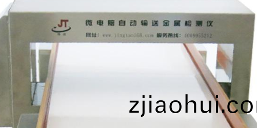 金(jin)屬探測儀.png
