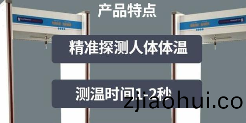 安檢門(men).png