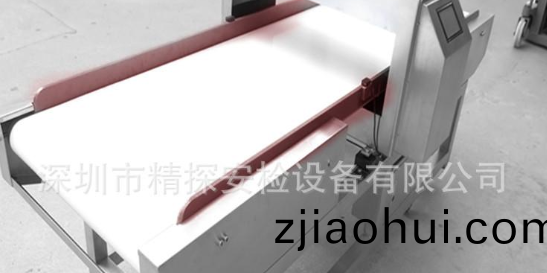 金屬探測器.png