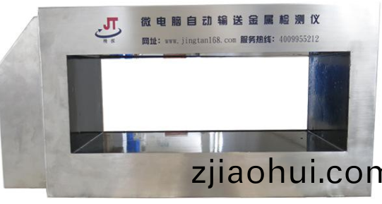 金屬(shu)探測(ce)器(qi).png