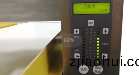 金(jin)屬探測(ce)器.png