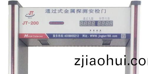 安(an)檢(jian)門.png