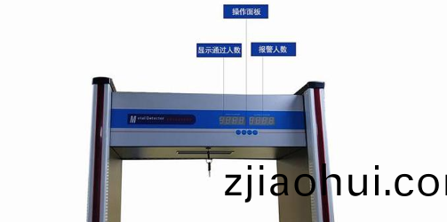 安檢門.png